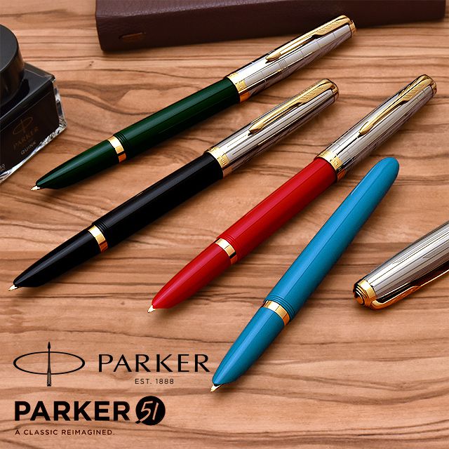 パーカー 万年筆 パーカー51 モダンヘリテージ 21691 全4色 PARKER パーカー万年筆 高級 名入れ プレゼント フーデッドニブ ペン先が乾きづらい 男性 女性 母の日 14,438円