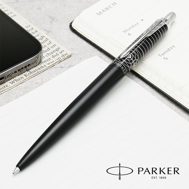 パーカー ボールペン ジョッター XL レガシー オブ フライトCT スペシャルエディション 2227813 PARKER パーカーボールペン 高級 プレゼント 大きめ 持ちやすい 飛行機モチーフ 航空コンパス 羅針盤 母の日 父の日