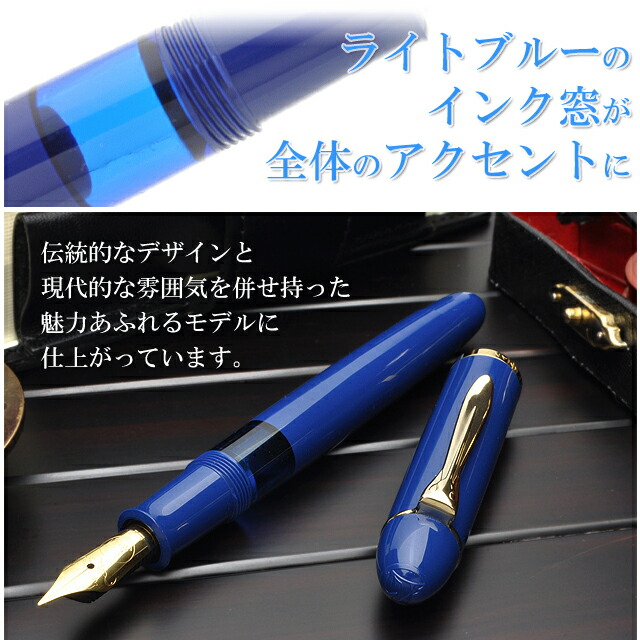 【限定品】万年筆 ペリカン 万年筆 新品 特別生産品 M120 アイコニックブルー PELIKAN プレゼント 男性 女性 高級万年筆 高級筆記具 高級 ギフト お祝い 記念品 文房具|万年筆・ボールペンのペンハウス
