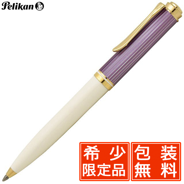 楽天市場】ボールペン ペリカン 特別生産品 スーベレーン K605