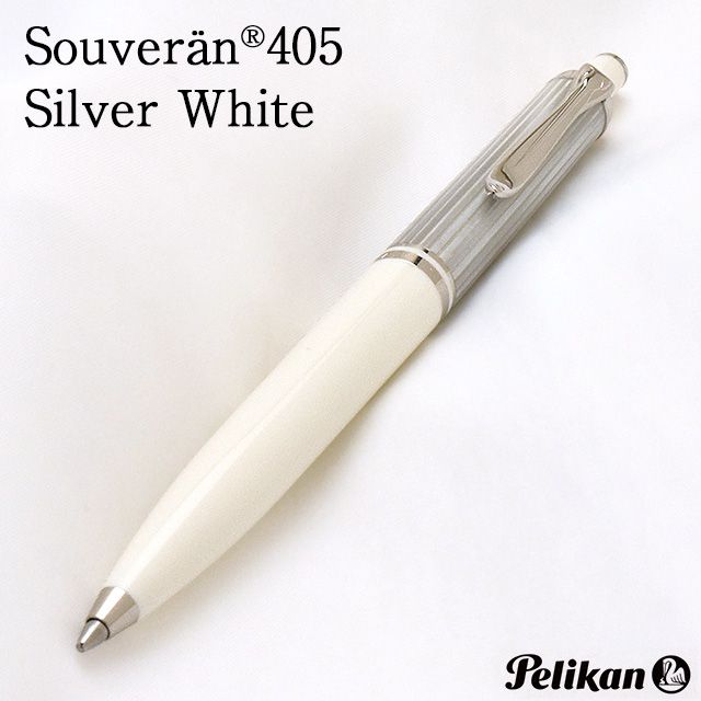 最適な価格 ボールペン 名入れ ペリカン ボールペン スーベレーン405シリーズ K405 シルバーホワイト Pelikan 新品 名前入り 1本から 名入れボールペン プレゼント 男性 女性 高級ボールペン かわいい 可愛い 高級筆記具 万年筆 ボールペンのペンハウス 新しい到着