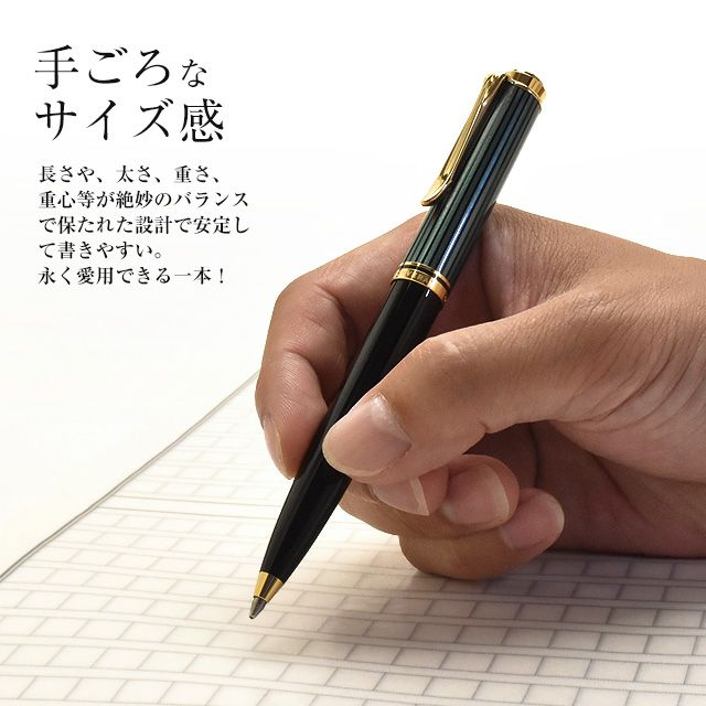 ボールペン 名入れ ペリカン ボールペン スーベレーン600 K600 ボールペン替芯サービス特典付き Pelikan 名前入り 1本から 名前入りボールペン プレゼント 男性 高級ボールペン Lojascarrossel Com Br