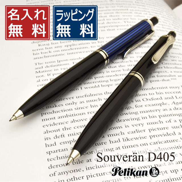 美品 Pelikan Epoch Pencil　ペリカン シャープペン レア 楽天市場】Pelikan ペリカン メカニカルペンシル #550 ロールド