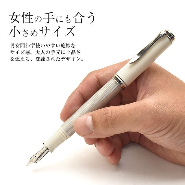 ペリカン PELIKAN スーベレーン 万年筆 ブラック ボトルインクつき 名入れ無料 M600 黒