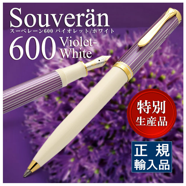 楽天市場】Pelikan ペリカン サハラ SAHARA 自然の美観シリーズ 限定品