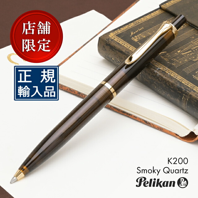 社会の一般受けブランド名 ボールペン特集 日用品雑貨・文房具・手芸-文房具・事務用品-ボールペン
