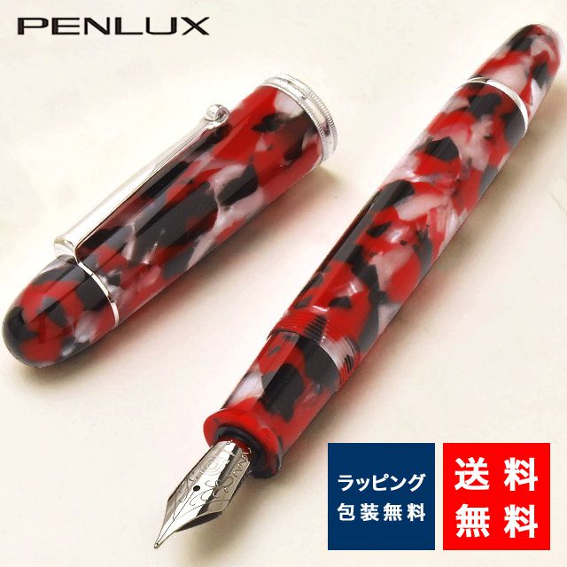 PENLUX（ペンラックス）万年筆 KOI キング PX-10-150- 筆記具 母の日