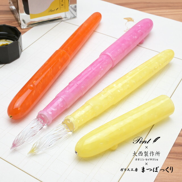 楽天市場】ガラスペン インク ダイアミン ボトルインク シマーリング