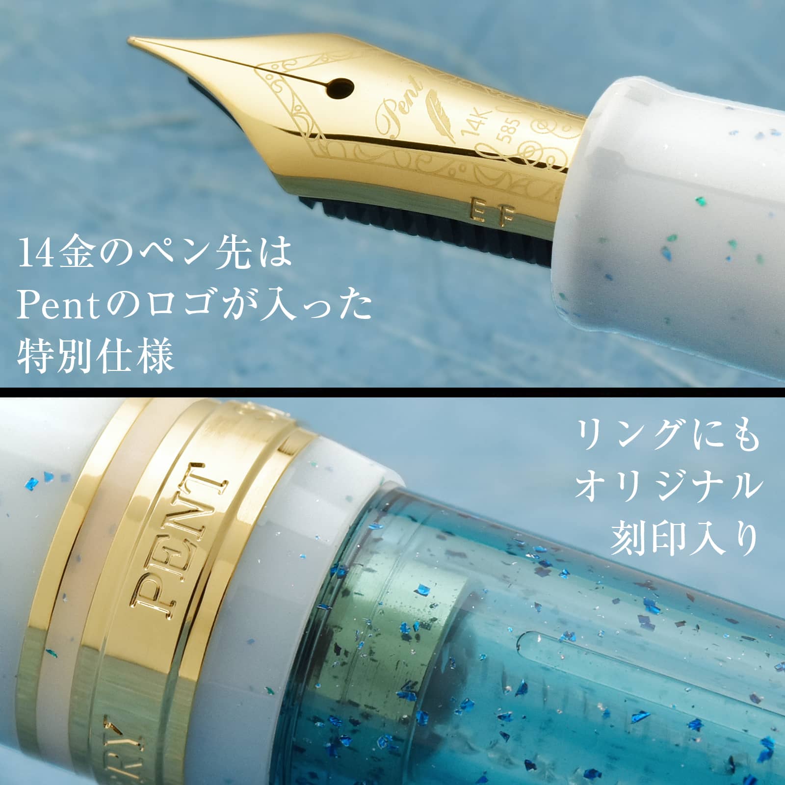 万年筆 Pent〈ペント〉セーラー 彩時記 青緑 特別生産品 (完売品)-