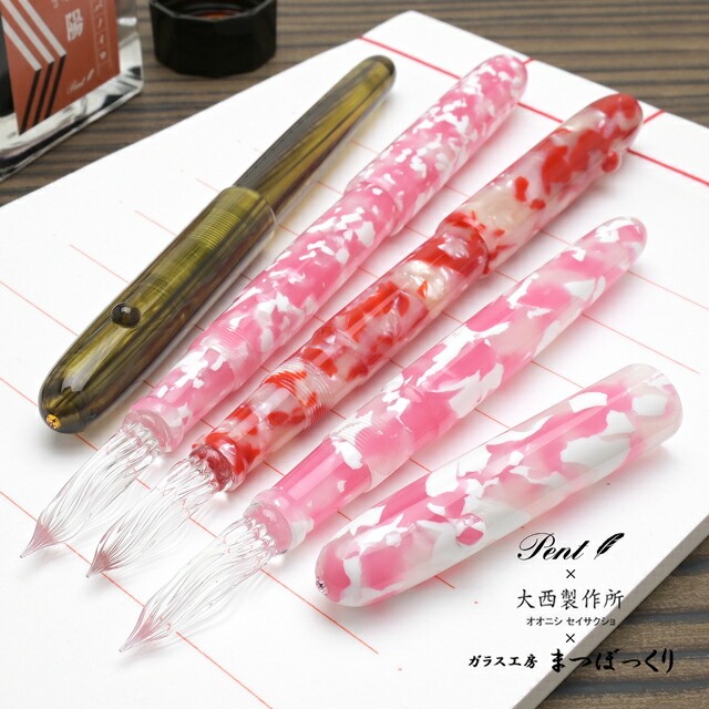 楽天市場】ガラスペン helico 諏訪 匠 アクリル キャップ付きガラス