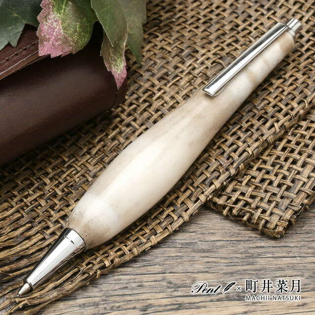 Pent〈ペント〉 by 町井菜月 ペンシル 鹿角の雫 0.5mm MTSR2510 プレゼント 即日発送 鹿の角 deer antlers ニホンジカ 日本鹿 夏ギフト｜ペンハウス　万年筆・ボールペン