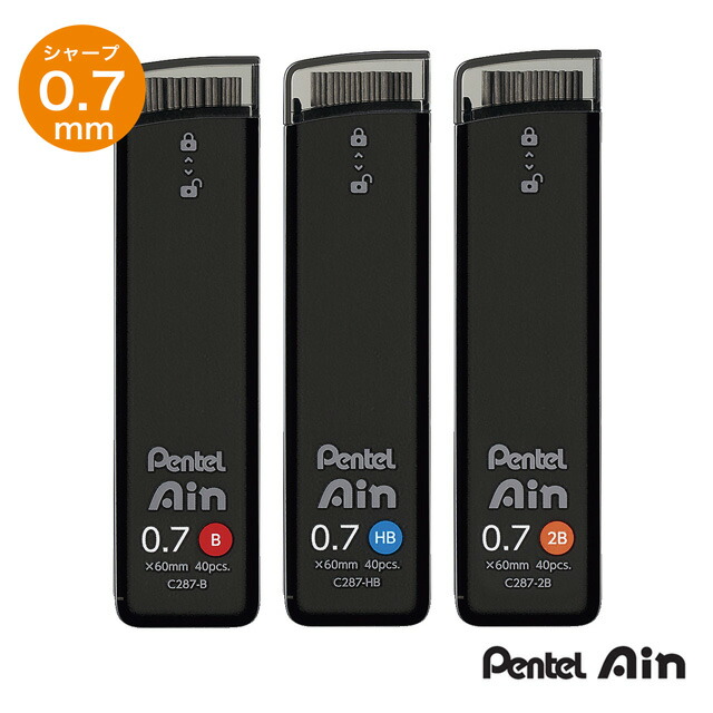 楽天市場】ぺんてる ペンシル芯 ぺんてるアイン 0.5mm 黒 ブラック 40