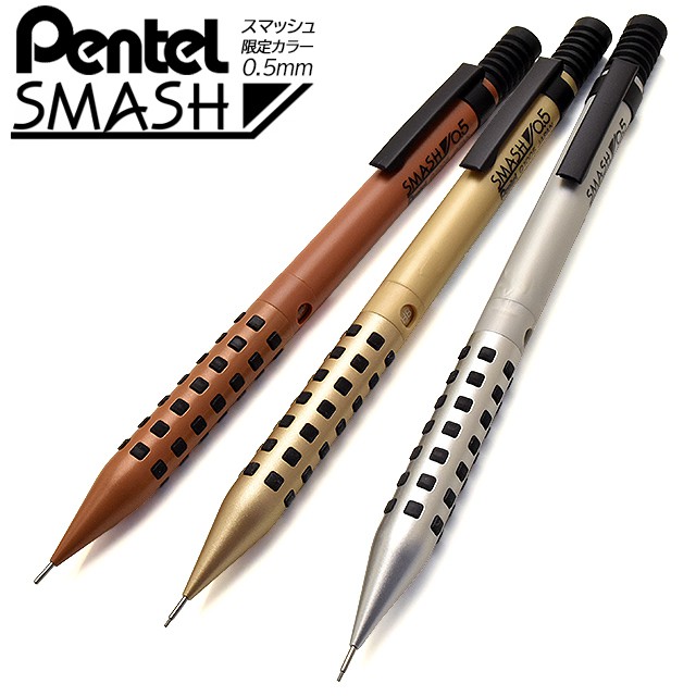 楽天市場 ぺんてる ペンシル 0 5mm Graph1000 限定カラー Pentel ペンシル 0 5 おしゃれ かっこいい 製図シャーペン シャープペンシル プレゼント 男性 女性 高級 万年筆 ボールペンのペンハウス