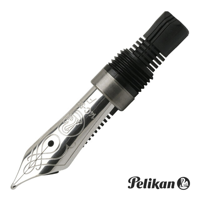 楽天市場】ペリカン ペン先 スーベレーンM600用 PELIKAN 万年筆