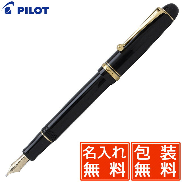 楽天市場】パイロットPilot 万年筆シルバーン銀蝕刻 格子/つむぎ