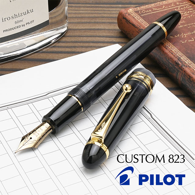 楽天市場】【12/30は最大P5倍！】 パイロット 万年筆 ボトルインク