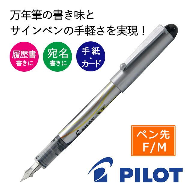 PILOT 万年筆　インク付き 楽天市場】パイロット 万年筆インキ 色彩雫 〜iroshizuku