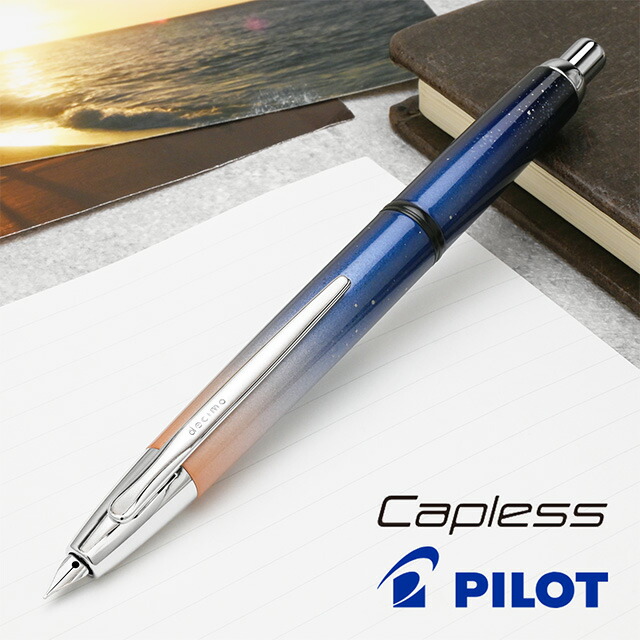 PILOT Capless 2024 Limited Edition 万年筆EF PILOT Capless 2024 Limited Edition 万年筆EF Pilot Capless 2024