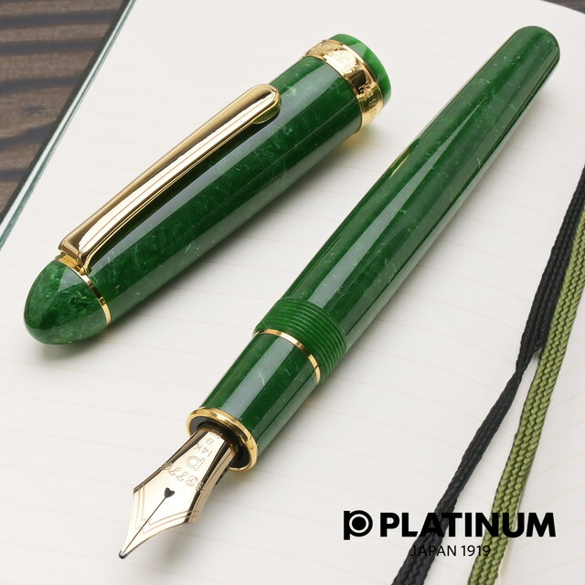 楽天市場】【2/20は最大P5倍！】 名入れ 万年筆 プラチナ万年筆
