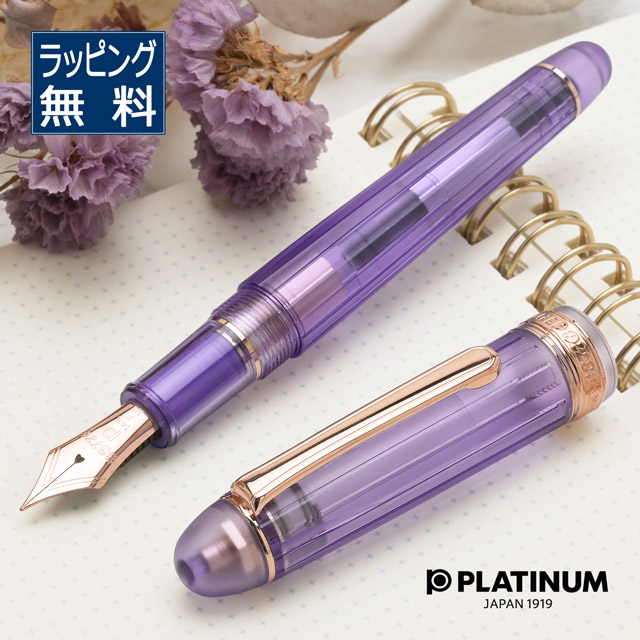 PLATINUM センチュリー チャイラテ 万年筆 EF【新品 即購入⭕️！】 楽天市場】【11/11 01:59まで店内全品ポイント5倍】PLATINUM #3776