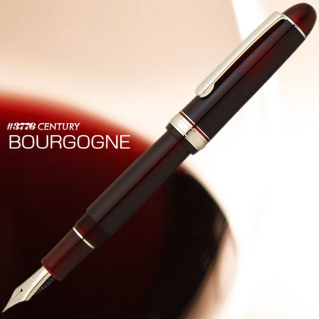 大注目 名入れ 万年筆 プラチナ万年筆 万年筆 3776 センチュリー ロジウム ブルゴーニュ Pnb cr 71 Platinum 新品 名入り 名前入り 1本から プレゼント 父の日 母の日 男性 女性 高級万年筆 高級 最新情報 Blog Jotajota Net Br
