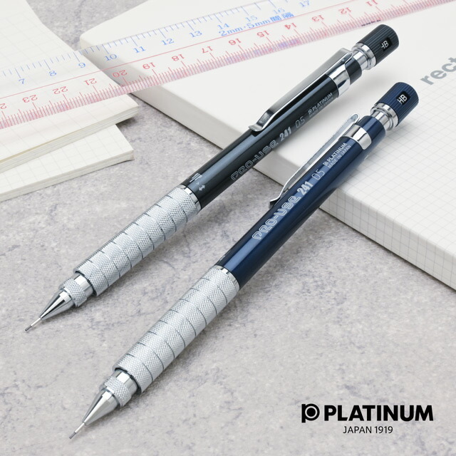 楽天市場】【2/10は最大P5倍！】 プラチナ万年筆 PLATINUM ペンシル