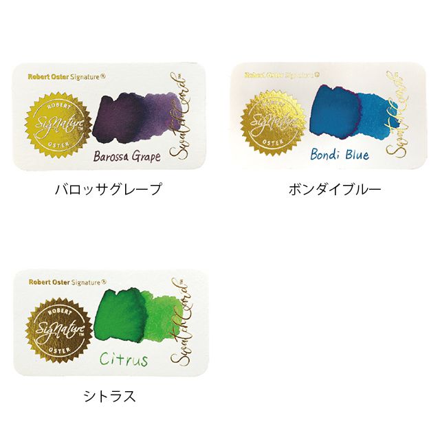 楽天市場】万年筆 インク ロバートオスター ボトルインク 50ml 第六弾