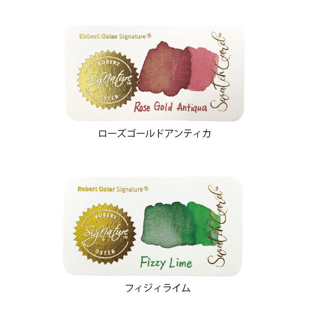 楽天市場】万年筆 インク ロバートオスター ボトルインク 50ml 第六弾