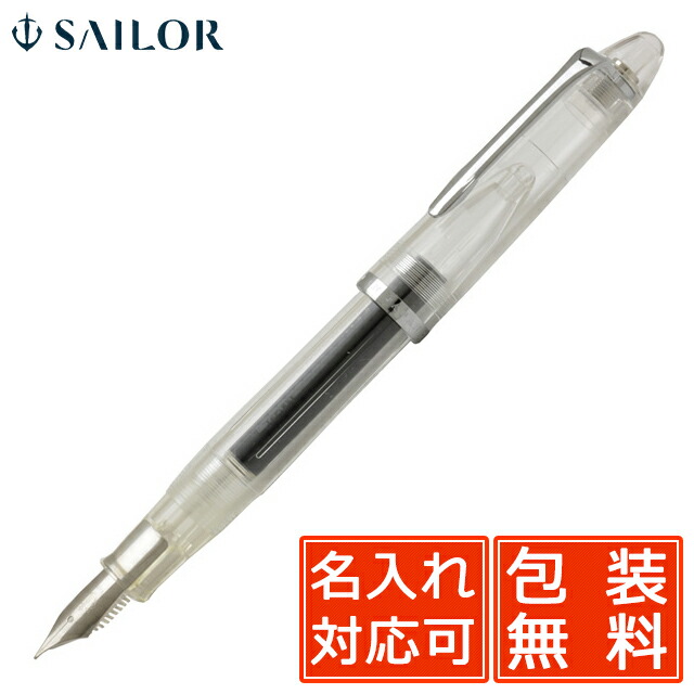 楽天市場】透明感万年筆 [プロフィットJr.] MF(中細) セーラー万年筆