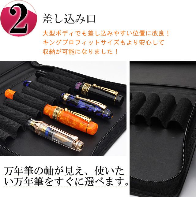 ポイント最大10倍 4日 00開始 セーラー万年筆 ペンケース 本革製万年筆レザーコレクション 万年筆コレクションケース 10本用 ブラック 37 9100 2 Napierprison Com