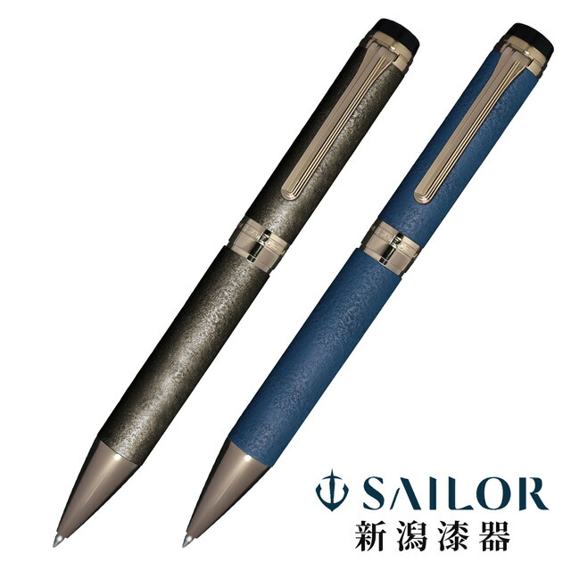 楽天市場】ボールペン CYLINT 新潟漆器 朧銀 おぼろぎん 0.7mm