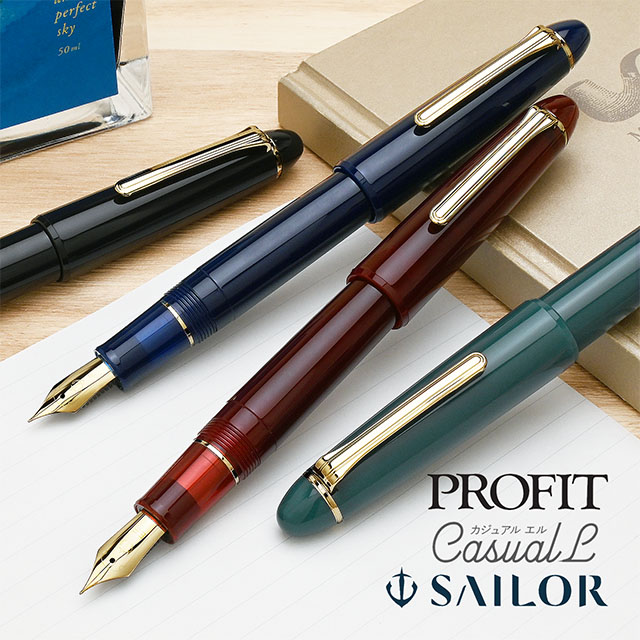 楽天市場】セーラー万年筆 万年筆 プロフィット14 ゴールドトリム 全4