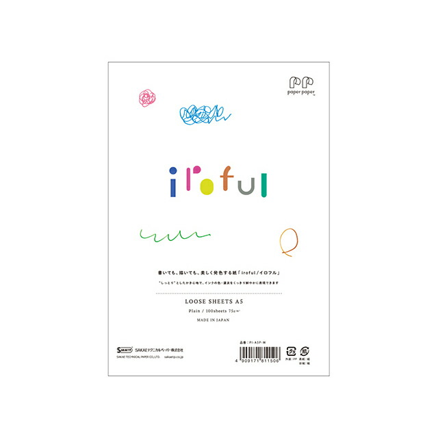 楽天市場】万年筆 インク ダイアミン ボトルインク オリジナルインク