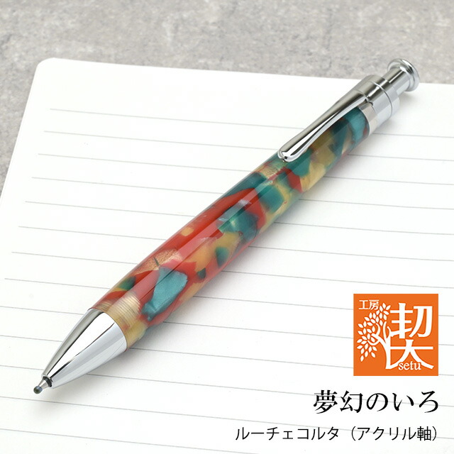 工房楔 ルーチェペン アクリル Pent〈ペント〉 ボールペン by工房 楔 ルーチェペン アクリル | ペン