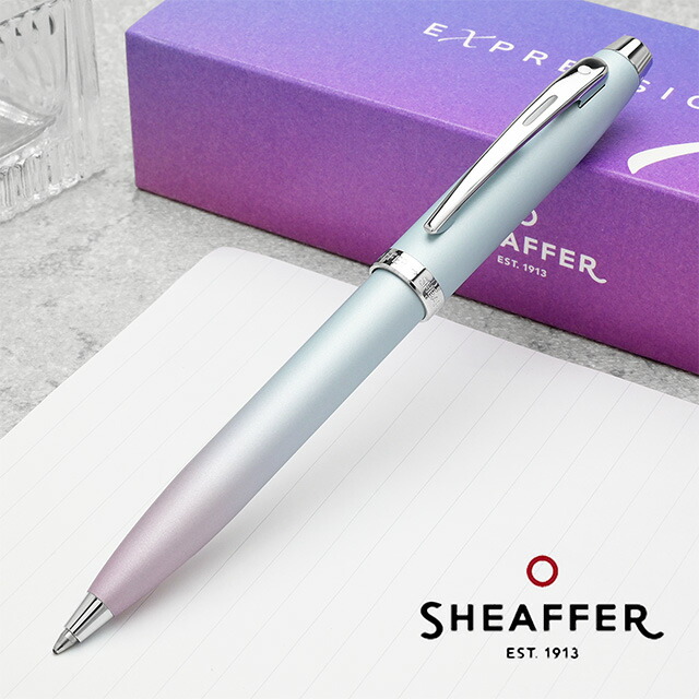 シェーファー ボールペン エクスプレッションズ 100 パールグラデーション E2937651 SHEAFFER 名入れ プレゼント 男性 女性 誕生日 母の日