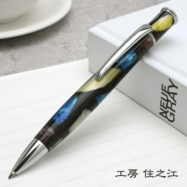 楽天市場】即日発送 ボールペン 工房 住之江 アバロン 螺鈿 B140 RADEN