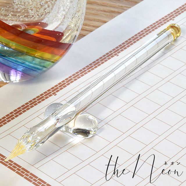 即日発送 ガラスペン 日本製 The NEON（ネオン）シンプルガラスペン（虹色）黄 ハンドメイド ガラスペン プレゼント 男性 女性 誕生日 人気 かわいい おしゃれプレゼント 母の日
