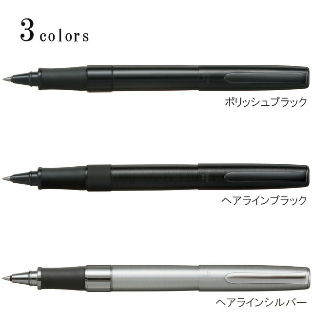 楽天市場】トンボ鉛筆 キャップ式油性ボールペン ZOOM 505bc 0.7mm（BC