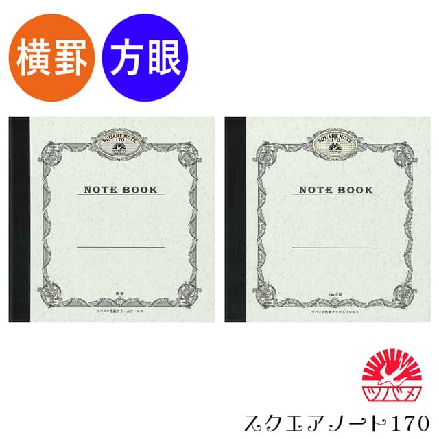 楽天市場】1107 イルイルゴンチル スクエアリングノート A柄