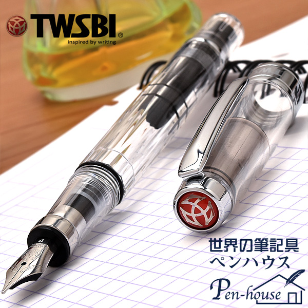 TWSBI（ツイスビー）　万年筆　ダイヤモンド　580　M74431 【 プレゼント ギフト 】【ペンハウス】 (8500)【OKM5】