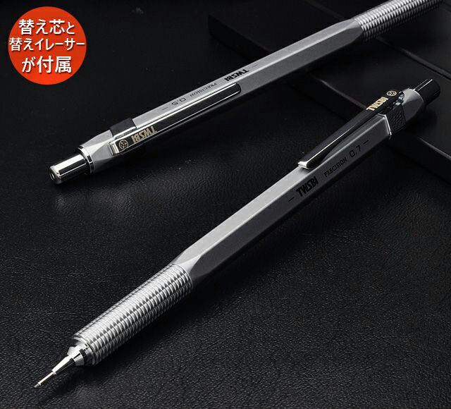 楽天市場】即日発送 シャーペン 0.5mm ツイスビー プレシジョン