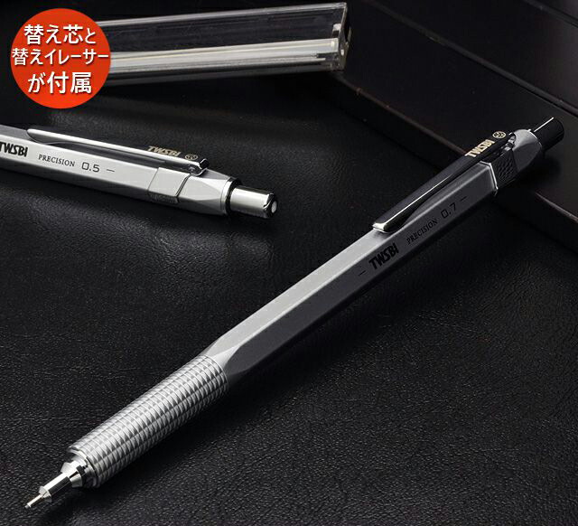 シルバー シャーペン ケース付き 楽天市場】シャー芯ケース 金属製 替芯ケース シャーペン 高見え