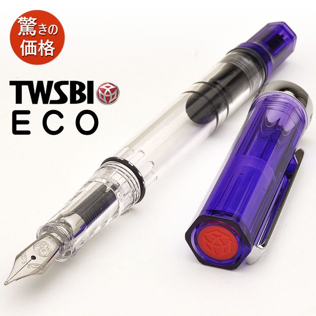 楽天市場】TWSBI（ツイスビー） 万年筆 ダイヤモンド 580AL R プルシアンブルー スタブ M7447960 新品 透明軸 スケルトン STUB  プレゼント 男性 女性 高級万年筆 高級 : 万年筆・ボールペンのペンハウス