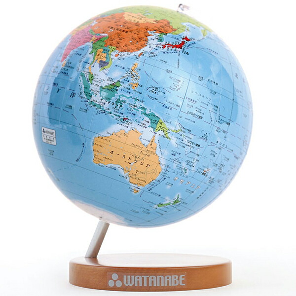 楽天市場】地球儀 ワタナベ 渡辺教具製作所 卓上地球儀 WB No.W-2305