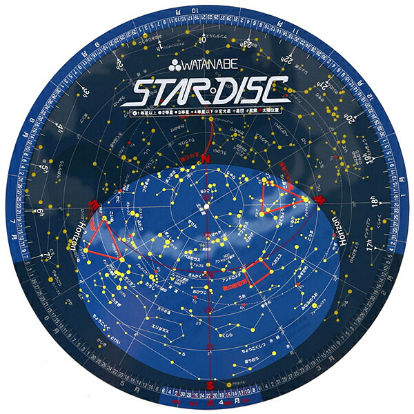 ★ 星ページ Amazon.co.jp: 光る星座早見盤つき！宇宙と星のポスターブック : 岡本
