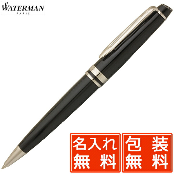 楽天市場 ボールペン 替え芯 ウォーターマン Waterman ボールペン芯 マキシマ 2711 ペンハウス 1000 Okm5 万年筆 ボールペンのペンハウス