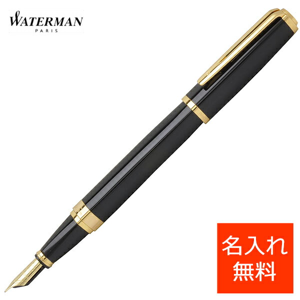 楽天市場】名入れ 万年筆 ウォーターマン エレガンス ブラックST