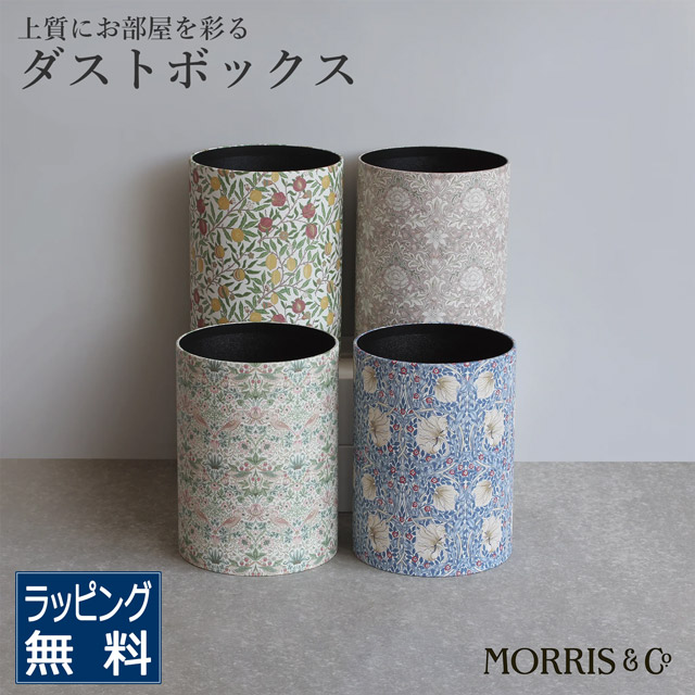 楽天市場】ジェニファーテイラー ダストボックス Strawberry Thief GR