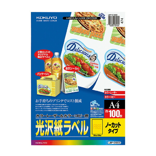 こんな商いものお探しではありませんか？