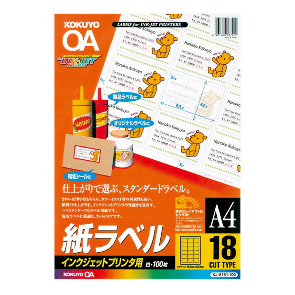 こんな商いものお探しではありませんか？